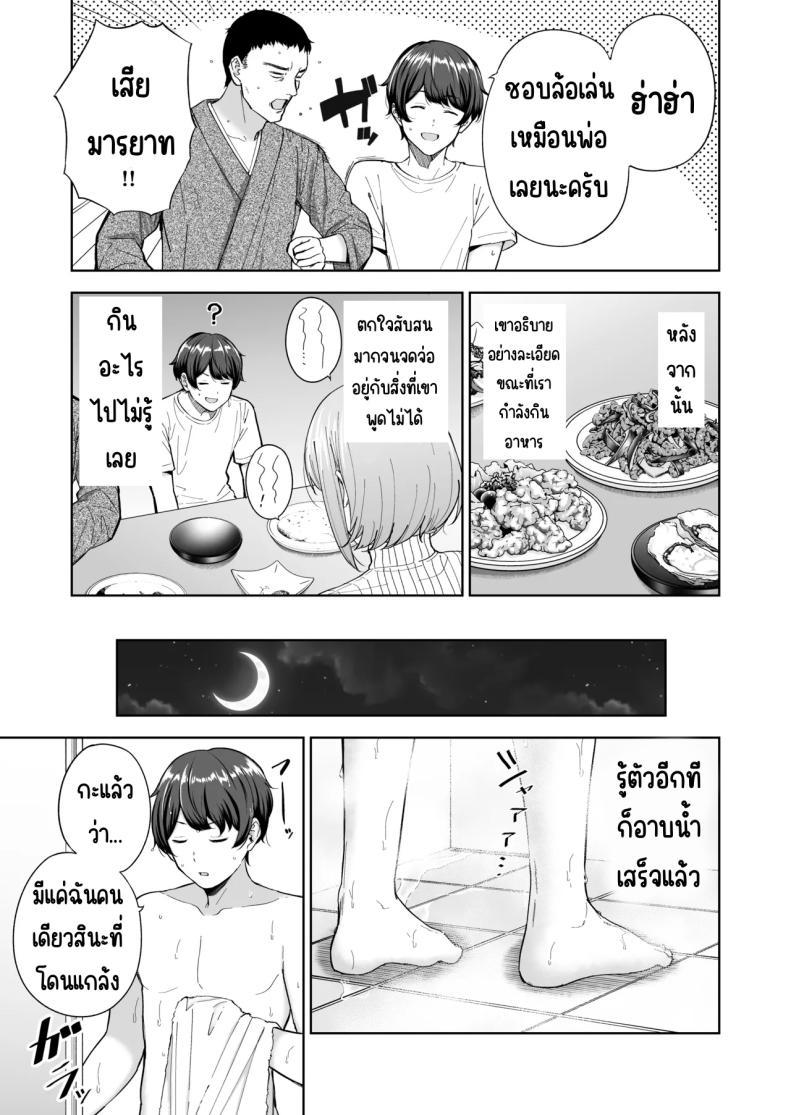 Doujin-Lc- อ่าน โดจิน มังฮวา เกาหลี ญี่ปุ่น จีน แปลไทย เมื่อซัคคิวบัสเข้ามาในครอบครัว [manymanyrain (Amagasa Ikuta)] Succubus-san Chi no Kazoku Kankei - The Succubus Family Chronicles ตอนที่ 1 2 3 4 5 6 7 8 9 10 11 12 13 14 ฟรี ไม่มีโฆษณา อ่าน โดจิน Manhwa เกาหลี ญี่ปุ่น จีน เรามีครบ คัดมาให้เน้นๆ โดจิน 18+ รับประกันความฟินโดย  Doujin Lc