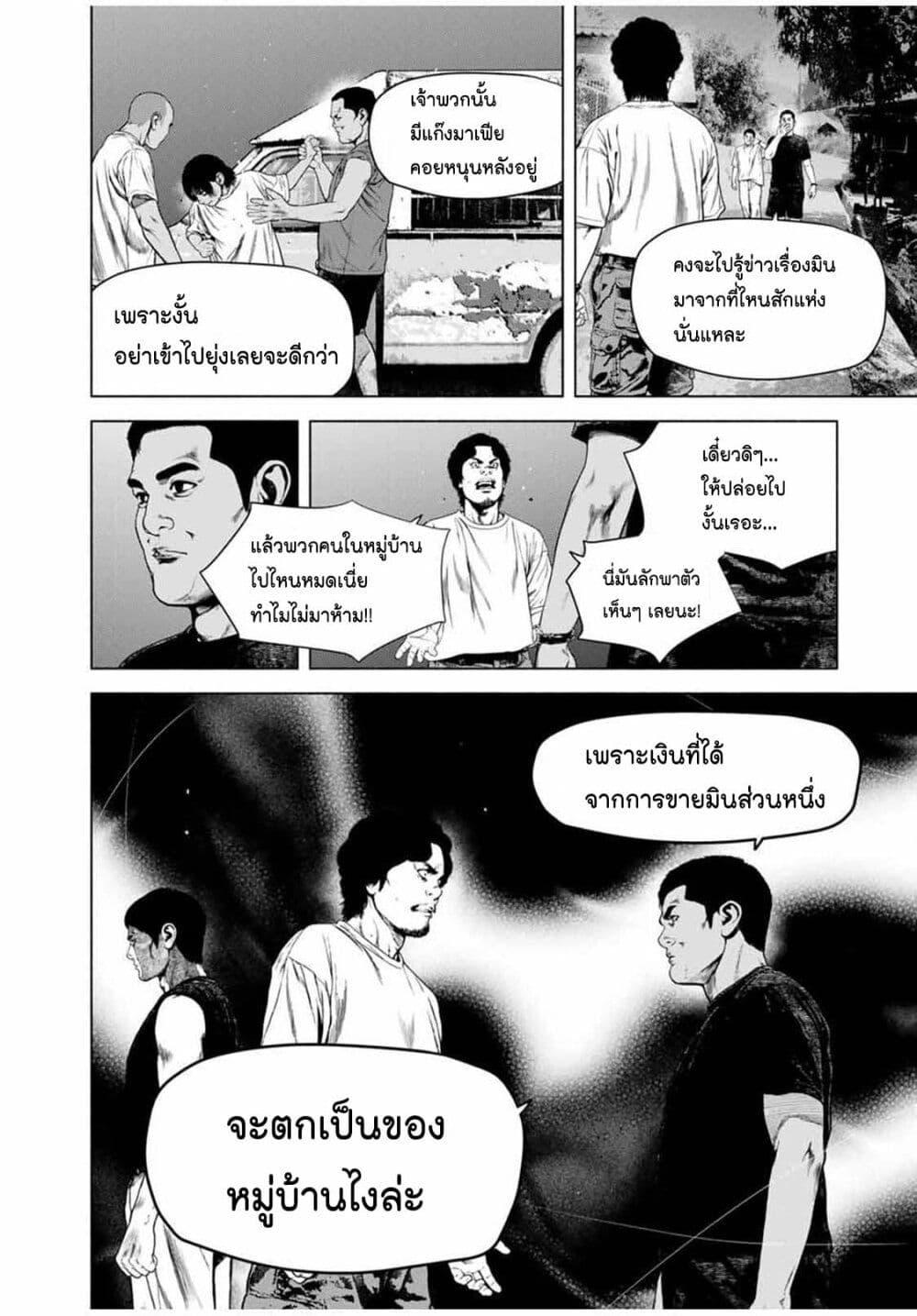 Manga-lc-com อ่านมังงะ อ่านการ์ตูน ออนไลน์ ฟรี Furitsumore Kodoku na Shi yo ตอนที่ 1 2 3 4 5 6 7 8 9 10 11 12 13 14 ฟรี ไม่มีโฆษณา Manga-lc - อ่าน มังงะ อ่าน การ์ตูน ออนไลน์ อ่านมังงะ ฟรี