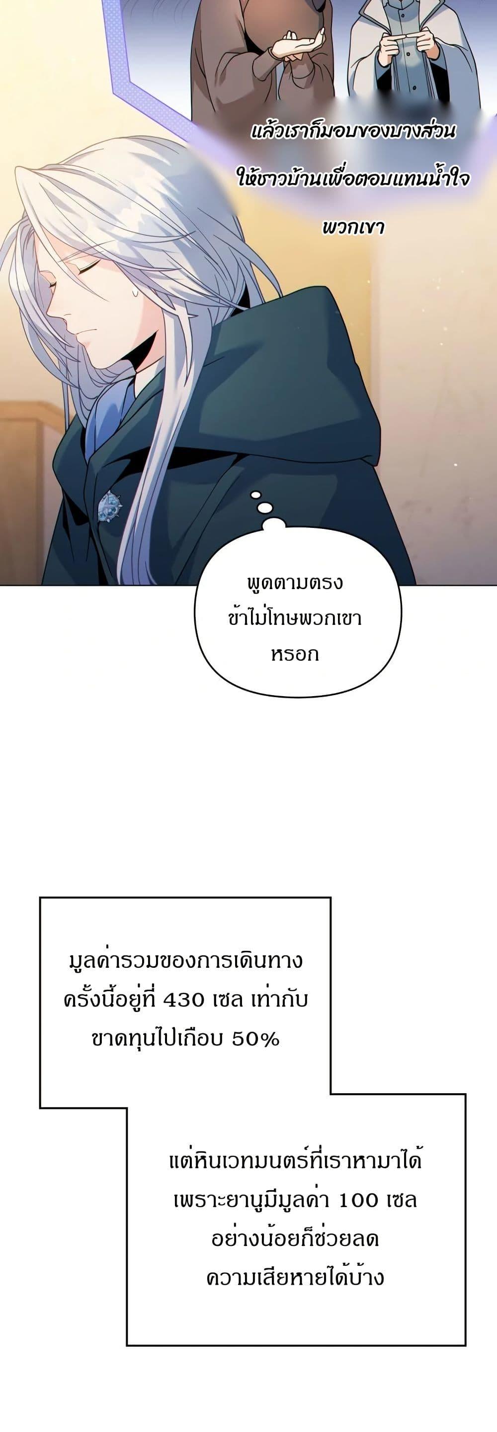 Manga-lc-com อ่านมังงะ อ่านการ์ตูน ออนไลน์ ฟรี I Can See Your Stats! ตอนที่ 1 2 3 4 5 6 7 8 9 10 11 12 13 14 ฟรี ไม่มีโฆษณา Manga-lc - อ่าน มังงะ อ่าน การ์ตูน ออนไลน์ อ่านมังงะ ฟรี