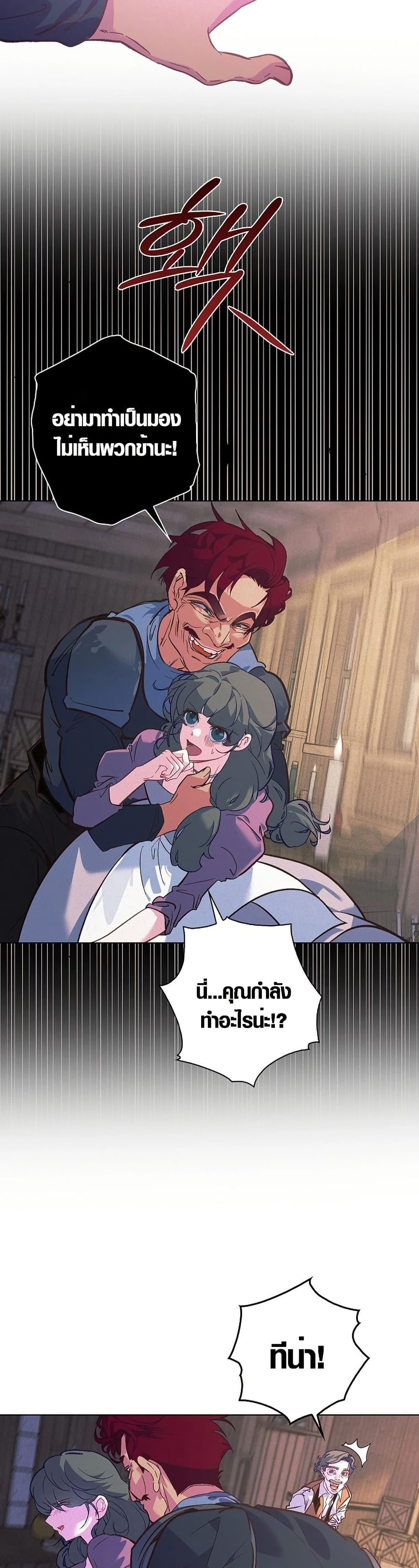 Manga-lc-com อ่านมังงะ อ่านการ์ตูน ออนไลน์ ฟรี Seian ตอนที่ 1 2 3 4 5 6 7 8 9 10 11 12 13 14 ฟรี ไม่มีโฆษณา Manga-lc - อ่าน มังงะ อ่าน การ์ตูน ออนไลน์ อ่านมังงะ ฟรี