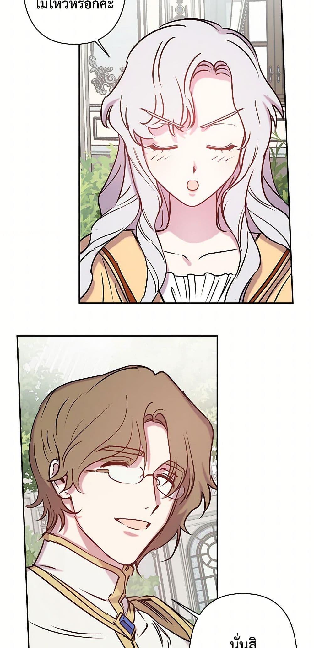 Manga-lc-com อ่านมังงะ อ่านการ์ตูน ออนไลน์ ฟรี Revenge Wedding ตอนที่ 1 2 3 4 5 6 7 8 9 10 11 12 13 14 ฟรี ไม่มีโฆษณา Manga-lc - อ่าน มังงะ อ่าน การ์ตูน ออนไลน์ อ่านมังงะ ฟรี