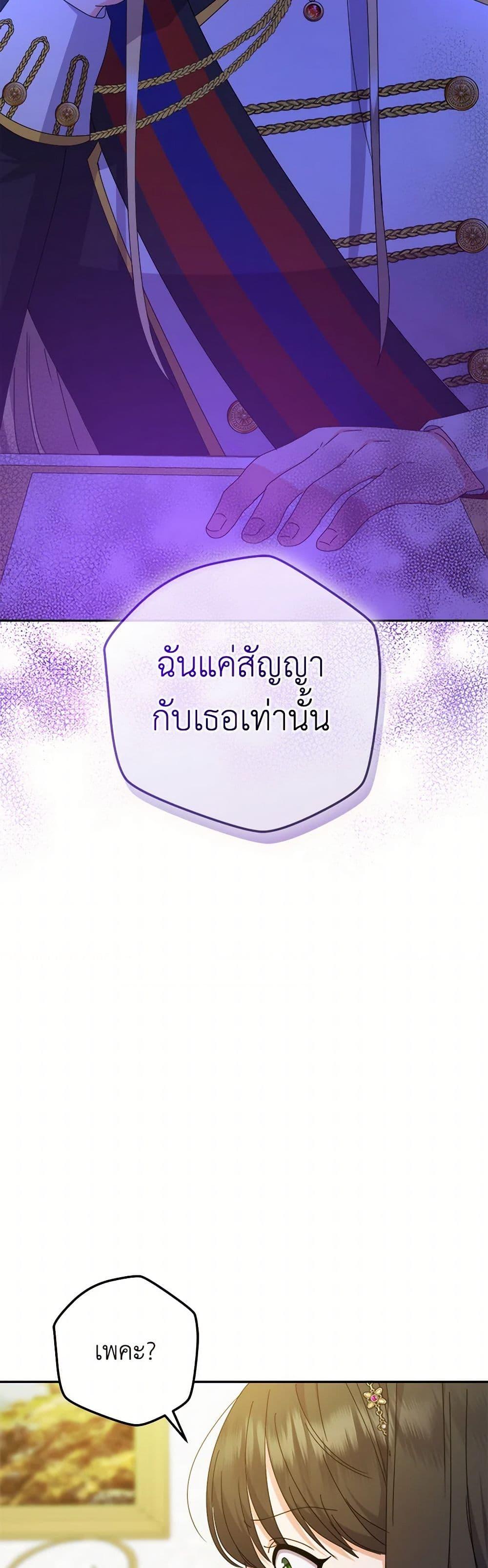 Manga-lc-com อ่านมังงะ อ่านการ์ตูน ออนไลน์ ฟรี From Maid to Queen ตอนที่ 1 2 3 4 5 6 7 8 9 10 11 12 13 14 ฟรี ไม่มีโฆษณา Manga-lc - อ่าน มังงะ อ่าน การ์ตูน ออนไลน์ อ่านมังงะ ฟรี