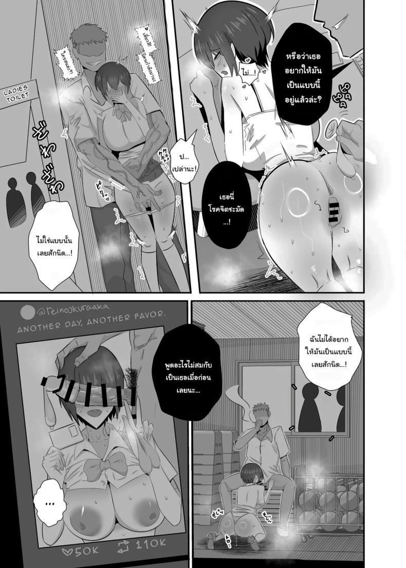 Doujin-Lc- อ่าน โดจิน มังฮวา เกาหลี ญี่ปุ่น จีน แปลไทย กลับมาเจอกันอีกครั้ง [(Chinetsu)] ตอนที่ 1 2 3 4 5 6 7 8 9 10 11 12 13 14 ฟรี ไม่มีโฆษณา อ่าน โดจิน Manhwa เกาหลี ญี่ปุ่น จีน เรามีครบ คัดมาให้เน้นๆ โดจิน 18+ รับประกันความฟินโดย  Doujin Lc