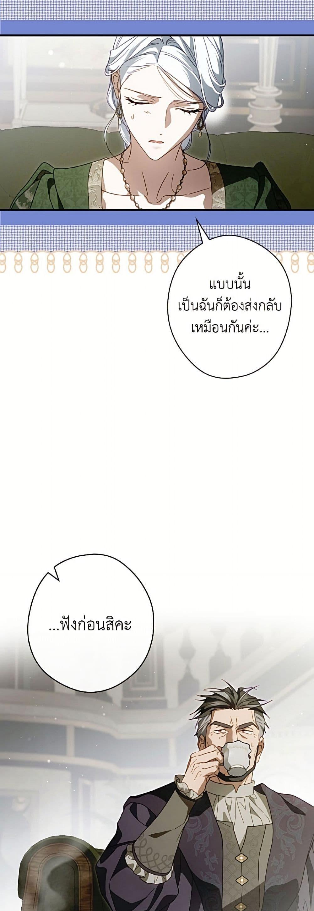 Manga-lc-com อ่านมังงะ อ่านการ์ตูน ออนไลน์ ฟรี How to Get My Husband on My Side ตอนที่ 1 2 3 4 5 6 7 8 9 10 11 12 13 14 ฟรี ไม่มีโฆษณา Manga-lc - อ่าน มังงะ อ่าน การ์ตูน ออนไลน์ อ่านมังงะ ฟรี