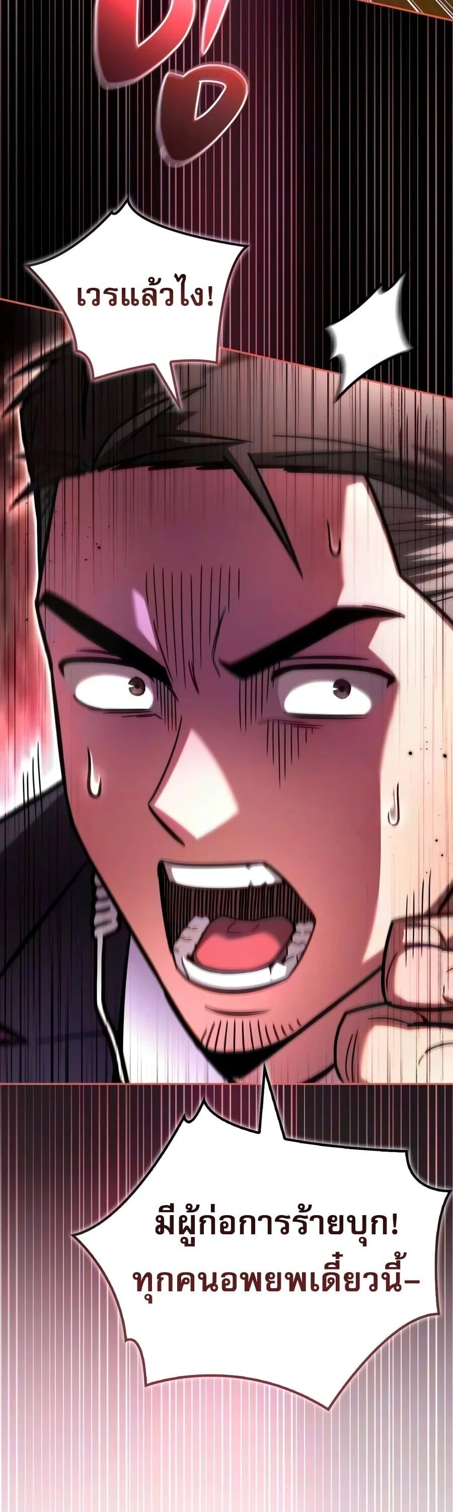 Manga-lc-com อ่านมังงะ อ่านการ์ตูน ออนไลน์ ฟรี A Wimp’s Strategy Guide to Conquer the Tower กลยุทธ์พิชิตหอค ตอนที่ 1 2 3 4 5 6 7 8 9 10 11 12 13 14 ฟรี ไม่มีโฆษณา Manga-lc - อ่าน มังงะ อ่าน การ์ตูน ออนไลน์ อ่านมังงะ ฟรี