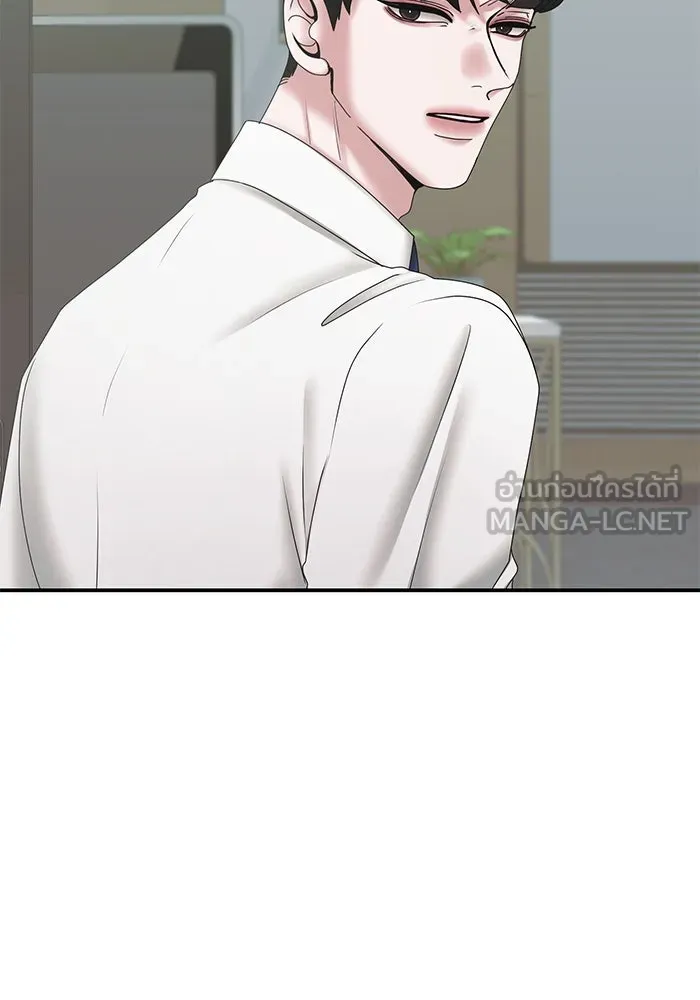 สามีที่ไม่ได้ขอ ตอนที่ 13 รูปที่ 18