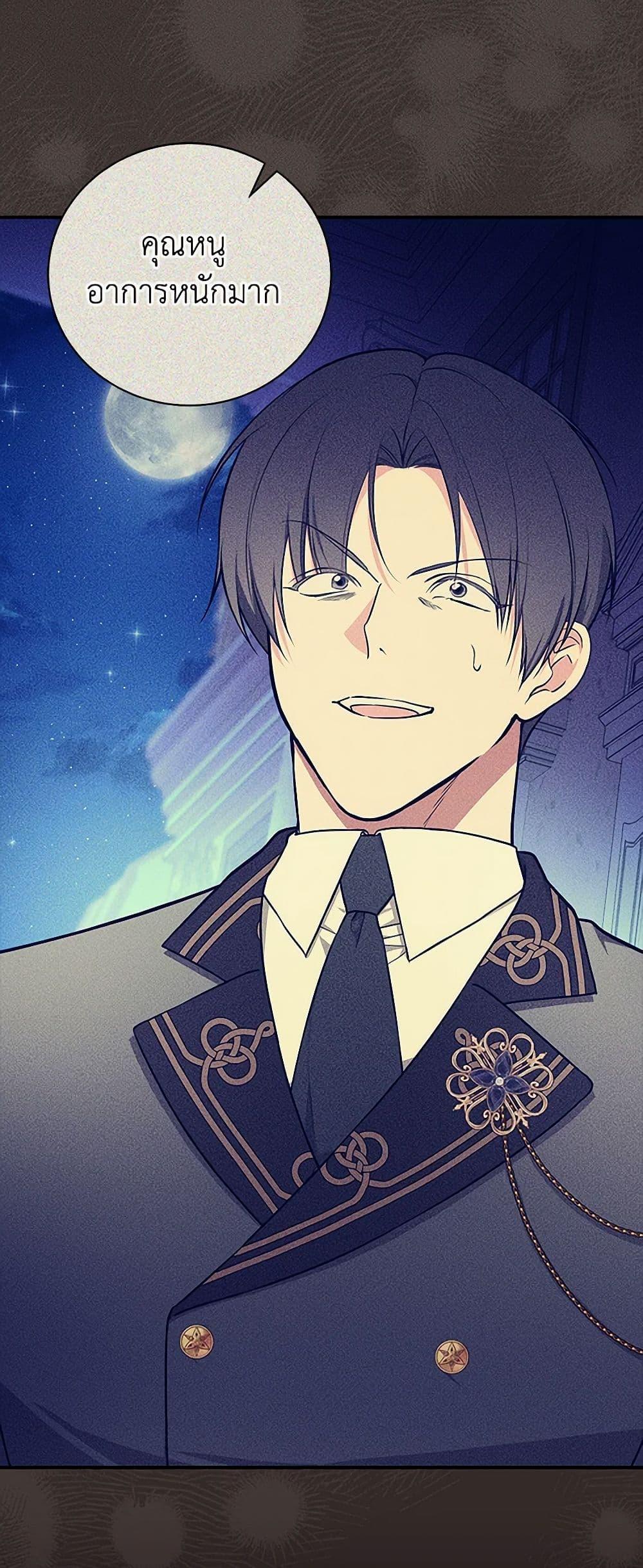 Manga-lc-com อ่านมังงะ อ่านการ์ตูน ออนไลน์ ฟรี I’ll Become the Mother of the Hero ตอนที่ 1 2 3 4 5 6 7 8 9 10 11 12 13 14 ฟรี ไม่มีโฆษณา Manga-lc - อ่าน มังงะ อ่าน การ์ตูน ออนไลน์ อ่านมังงะ ฟรี