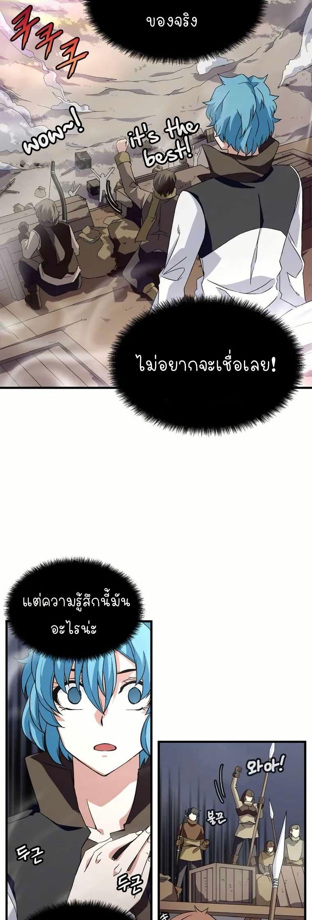 Manga-lc-com อ่านมังงะ อ่านการ์ตูน ออนไลน์ ฟรี Return of the Elemental Lord ตอนที่ 1 2 3 4 5 6 7 8 9 10 11 12 13 14 ฟรี ไม่มีโฆษณา Manga-lc - อ่าน มังงะ อ่าน การ์ตูน ออนไลน์ อ่านมังงะ ฟรี