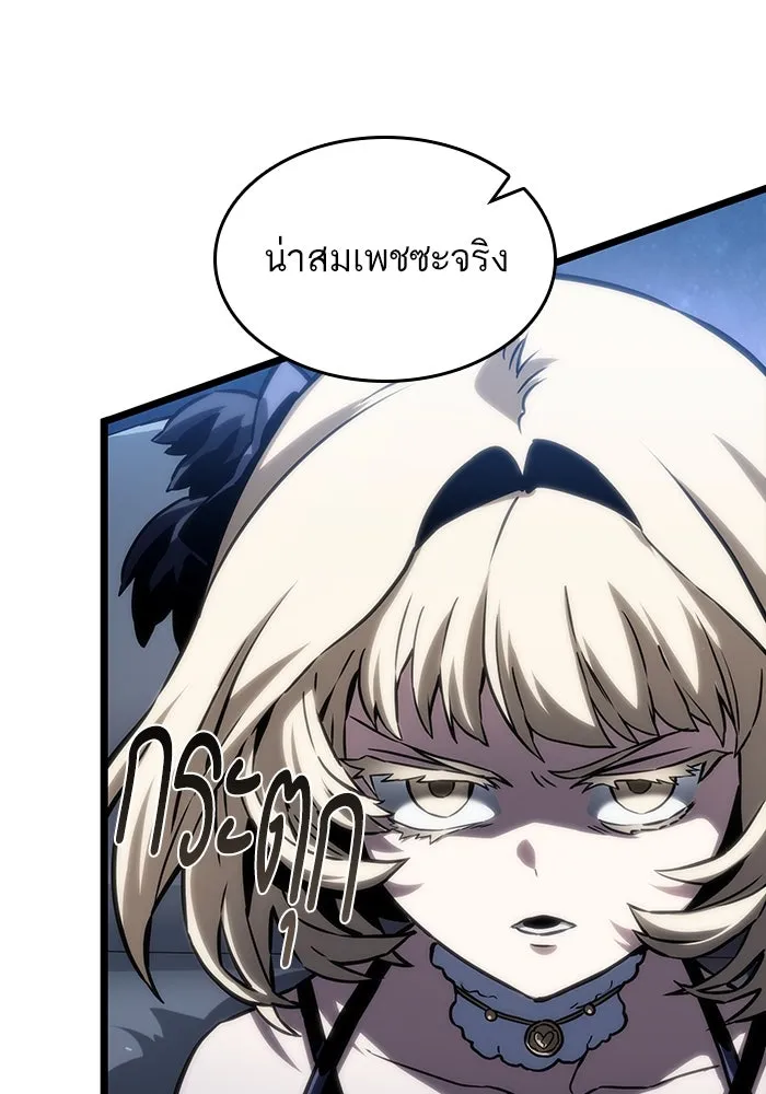 หลังวันสิ้นโลก ตอนที่ 116 รูปที่ 103