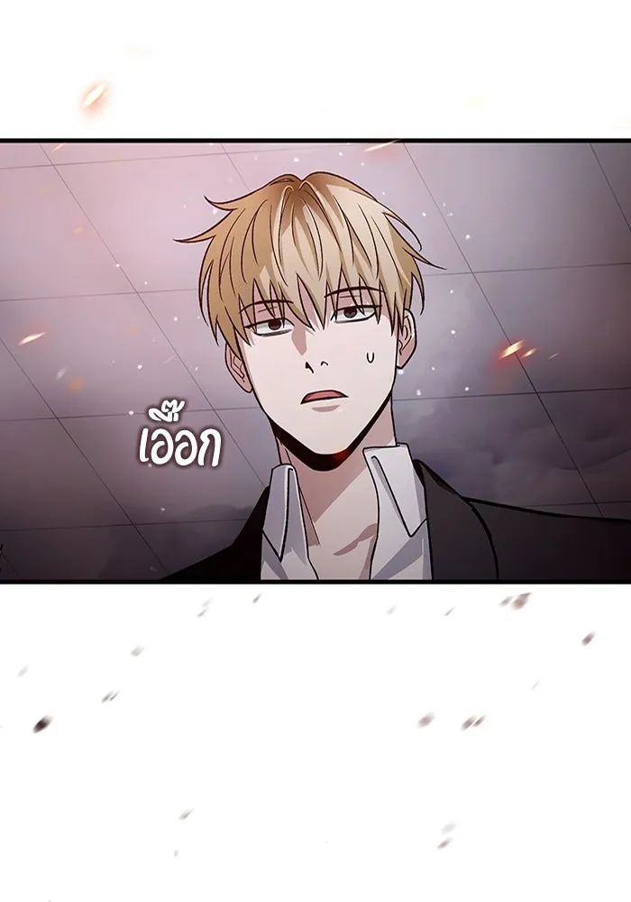 เชื่อเถอะ ฉันเป็นฮันเตอร์ห่วยแตก ตอนที่ 11 รูปที่ 136