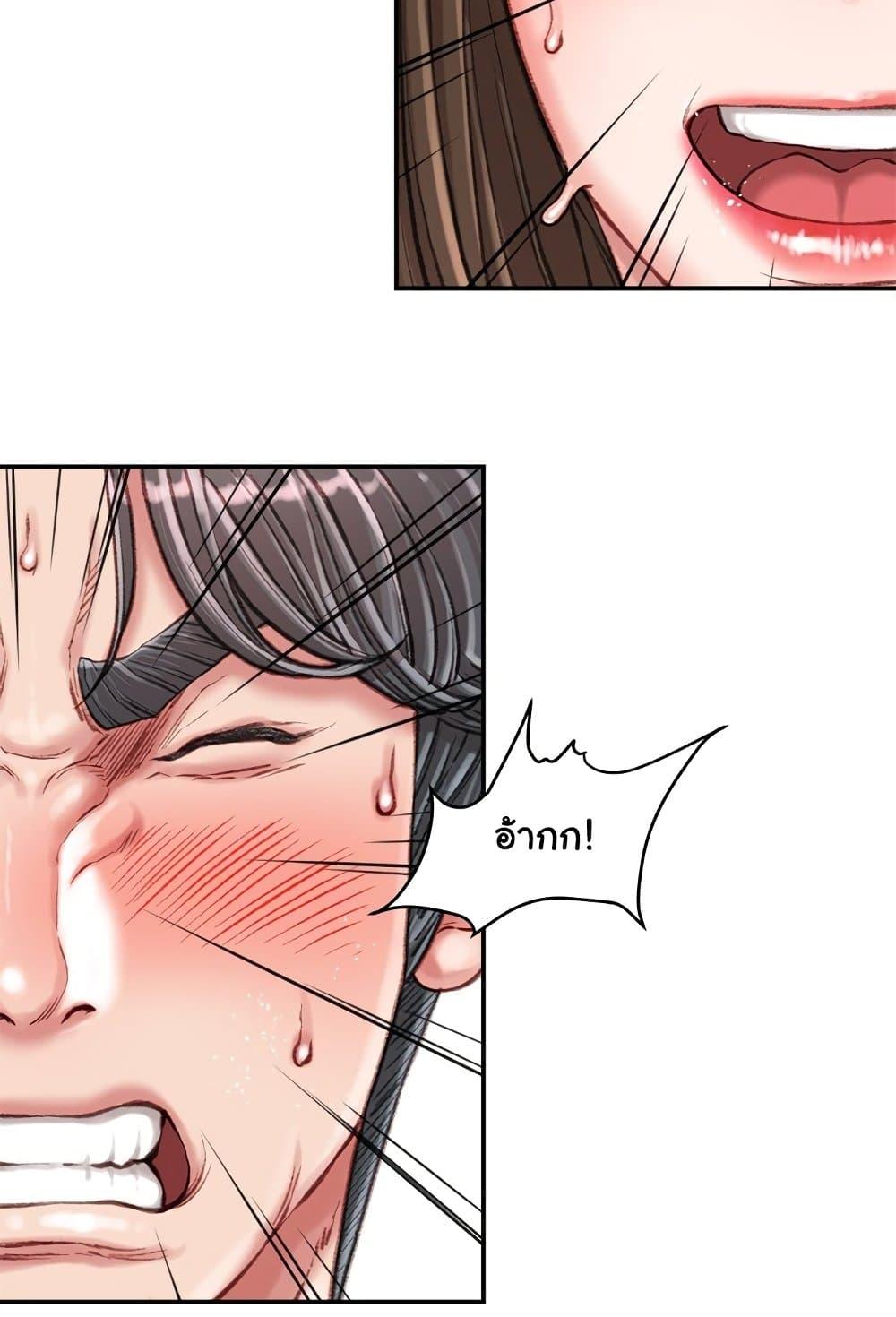 Doujin-Lc- อ่าน โดจิน มังฮวา เกาหลี ญี่ปุ่น จีน แปลไทย Distractions ตอนที่ 1 2 3 4 5 6 7 8 9 10 11 12 13 14 ฟรี ไม่มีโฆษณา อ่าน โดจิน Manhwa เกาหลี ญี่ปุ่น จีน เรามีครบ คัดมาให้เน้นๆ โดจิน 18+ รับประกันความฟินโดย  Doujin Lc