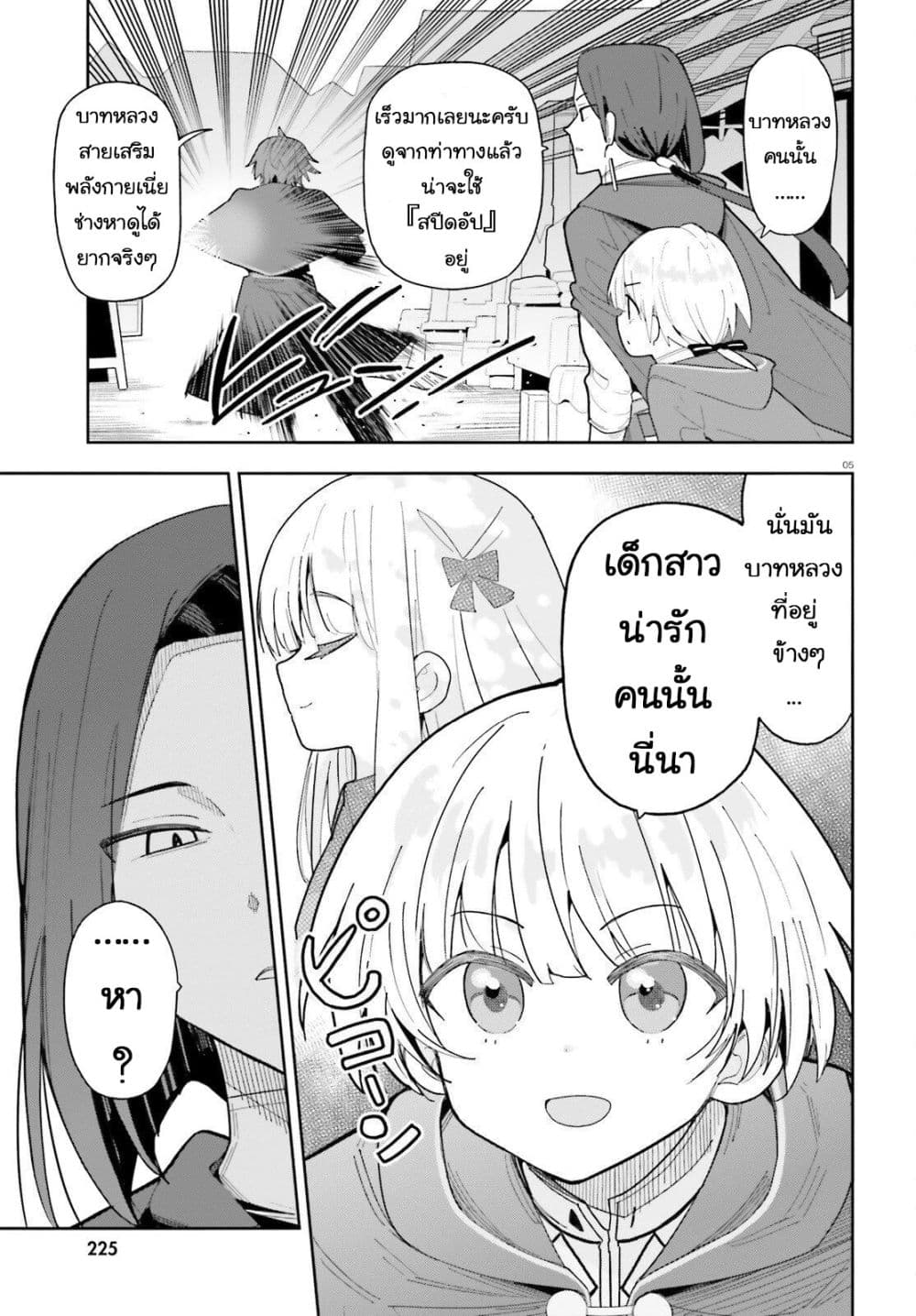 Manga-lc-com อ่านมังงะ อ่านการ์ตูน ออนไลน์ ฟรี Mob Shisai Dakedo Kono Sekai ga Otome Game dato Kizuita node ตอนที่ 1 2 3 4 5 6 7 8 9 10 11 12 13 14 ฟรี ไม่มีโฆษณา Manga-lc - อ่าน มังงะ อ่าน การ์ตูน ออนไลน์ อ่านมังงะ ฟรี