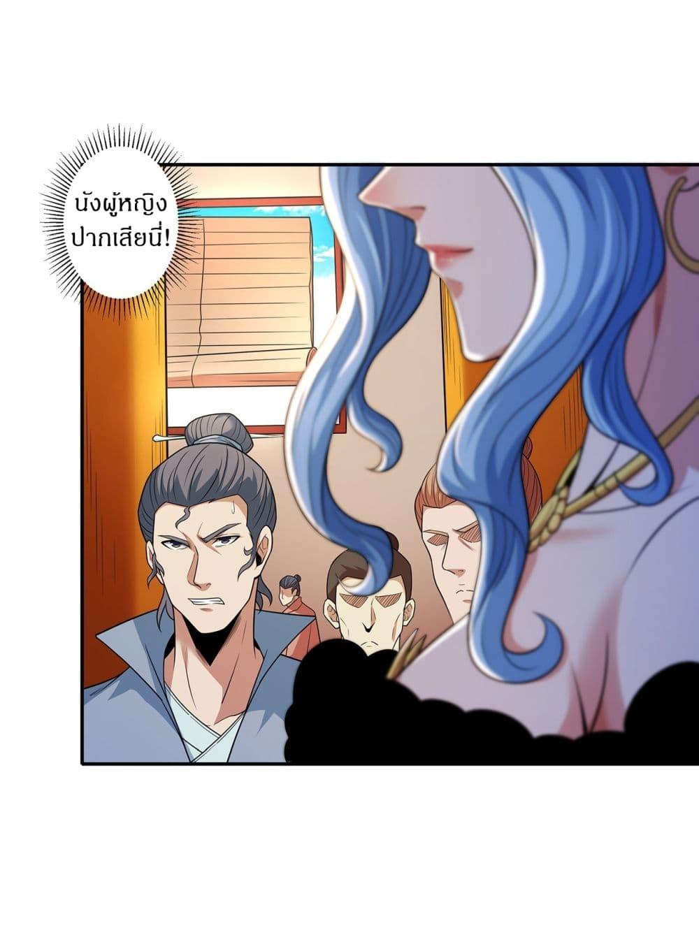 Manga-lc-com อ่านมังงะ อ่านการ์ตูน ออนไลน์ ฟรี God of Martial Arts ตอนที่ 1 2 3 4 5 6 7 8 9 10 11 12 13 14 ฟรี ไม่มีโฆษณา Manga-lc - อ่าน มังงะ อ่าน การ์ตูน ออนไลน์ อ่านมังงะ ฟรี