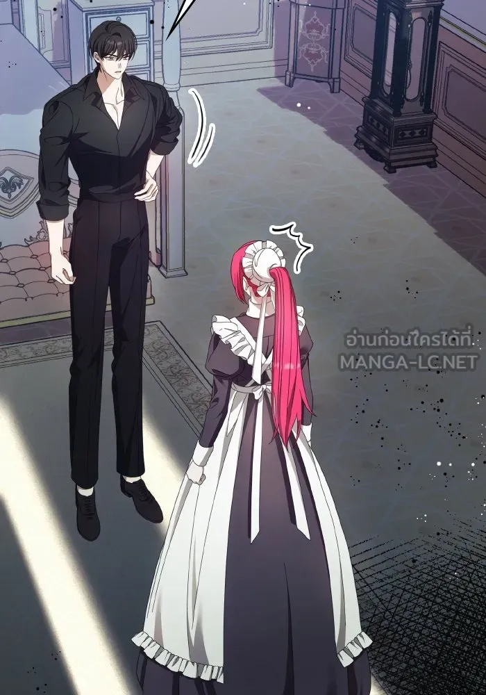 ทำแบบนี้ไม่ได้เพคะ องค์ชาย ตอนที่ 45 รูปที่ 87
