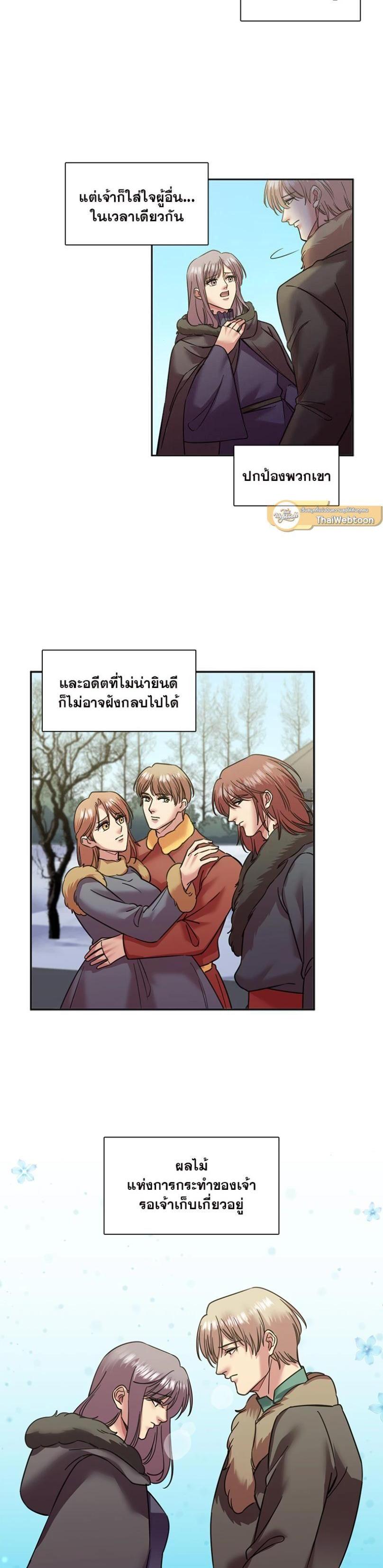 Manga-lc-com อ่านมังงะ อ่านการ์ตูน ออนไลน์ ฟรี I was Reborn as the Villainess’ Father and I Need XXX to Survive! ตอนที่ 1 2 3 4 5 6 7 8 9 10 11 12 13 14 ฟรี ไม่มีโฆษณา Manga-lc - อ่าน มังงะ อ่าน การ์ตูน ออนไลน์ อ่านมังงะ ฟรี