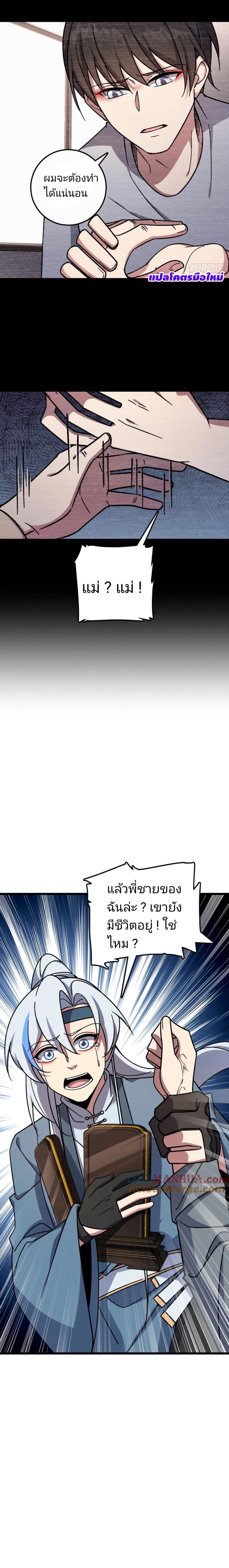 Manga-lc-com อ่านมังงะ อ่านการ์ตูน ออนไลน์ ฟรี My Master Only Breaks Through Every Time the Limit Is Reached ตอนที่ 1 2 3 4 5 6 7 8 9 10 11 12 13 14 ฟรี ไม่มีโฆษณา Manga-lc - อ่าน มังงะ อ่าน การ์ตูน ออนไลน์ อ่านมังงะ ฟรี