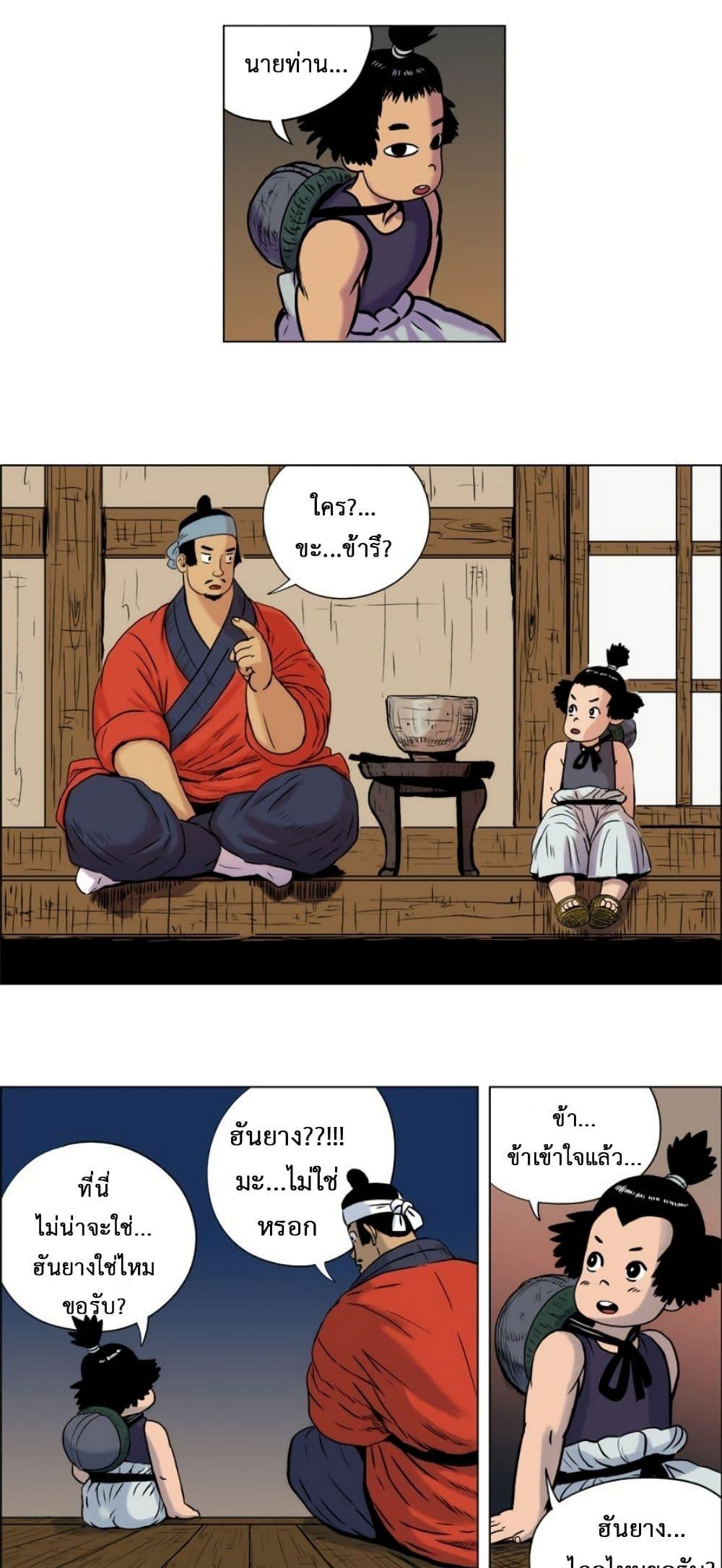 Manga-lc-com อ่านมังงะ อ่านการ์ตูน ออนไลน์ ฟรี Tiger Brother ตอนที่ 1 2 3 4 5 6 7 8 9 10 11 12 13 14 ฟรี ไม่มีโฆษณา Manga-lc - อ่าน มังงะ อ่าน การ์ตูน ออนไลน์ อ่านมังงะ ฟรี