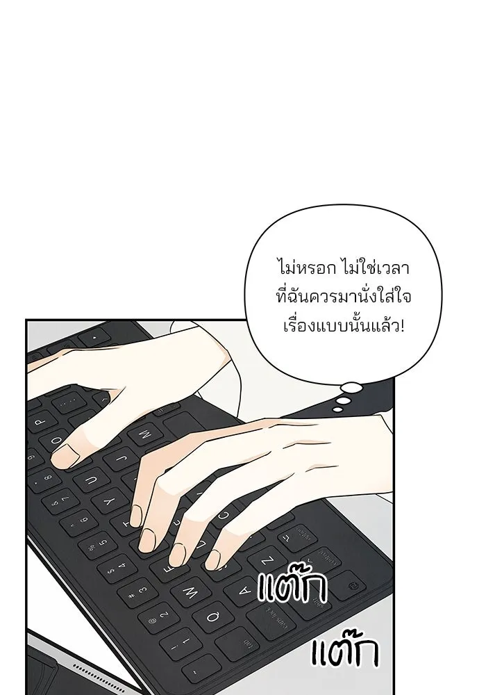 ปุลโซราได้เวลาดัง ตอนที่ 57 รูปที่ 10