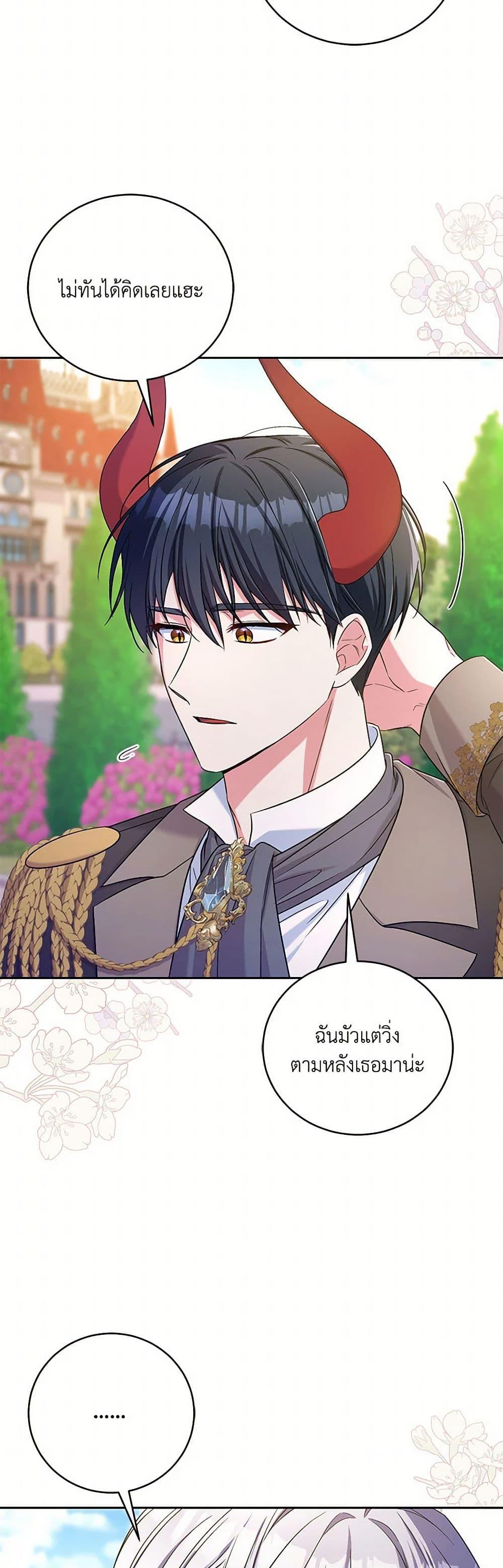 Manga-lc-com อ่านมังงะ อ่านการ์ตูน ออนไลน์ ฟรี Demon King’s Doll Butler ตอนที่ 1 2 3 4 5 6 7 8 9 10 11 12 13 14 ฟรี ไม่มีโฆษณา Manga-lc - อ่าน มังงะ อ่าน การ์ตูน ออนไลน์ อ่านมังงะ ฟรี