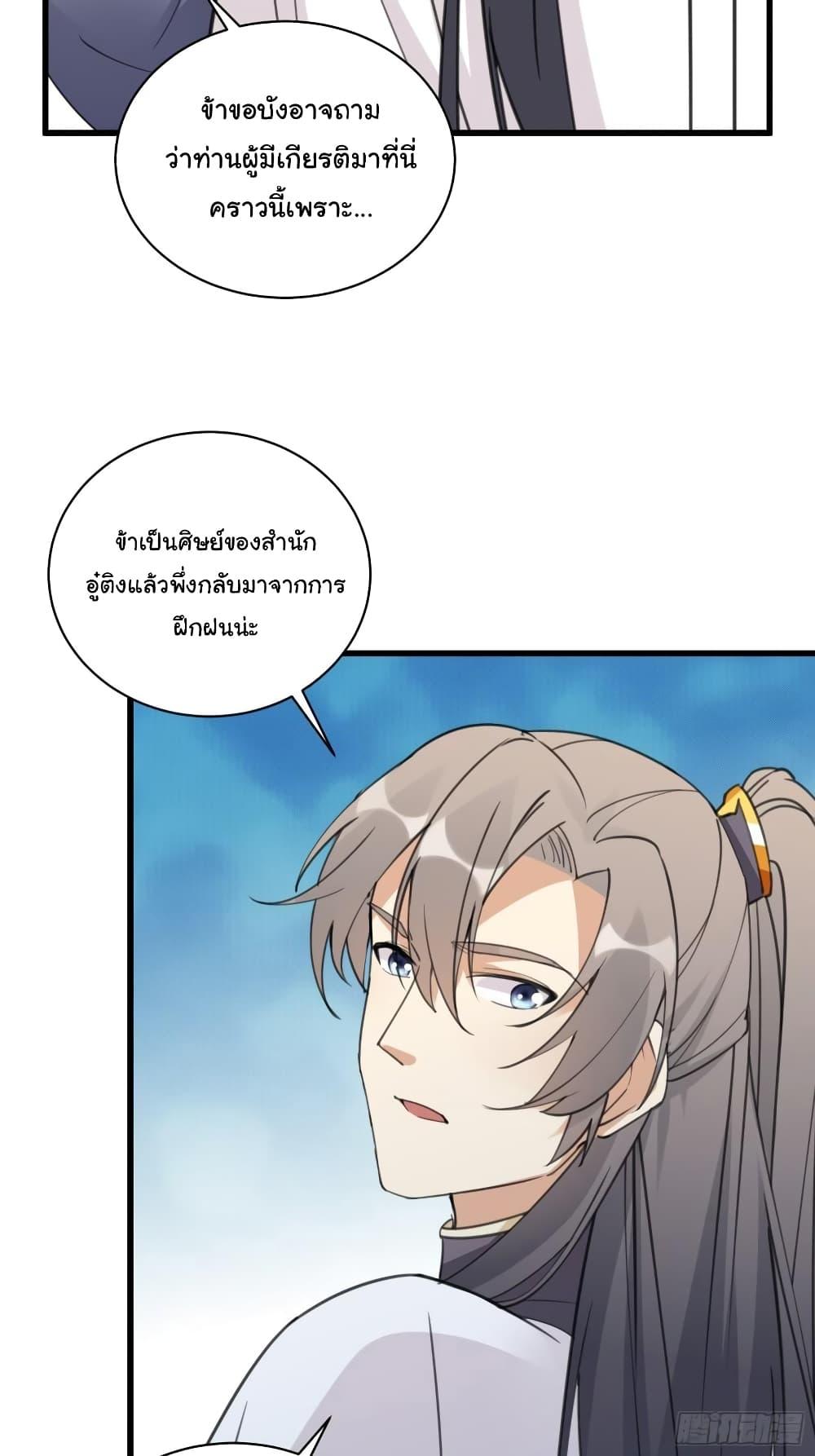 Manga-lc-com อ่านมังงะ อ่านการ์ตูน ออนไลน์ ฟรี Cultivating Immortality Requires a Rich Woman ตอนที่ 1 2 3 4 5 6 7 8 9 10 11 12 13 14 ฟรี ไม่มีโฆษณา Manga-lc - อ่าน มังงะ อ่าน การ์ตูน ออนไลน์ อ่านมังงะ ฟรี