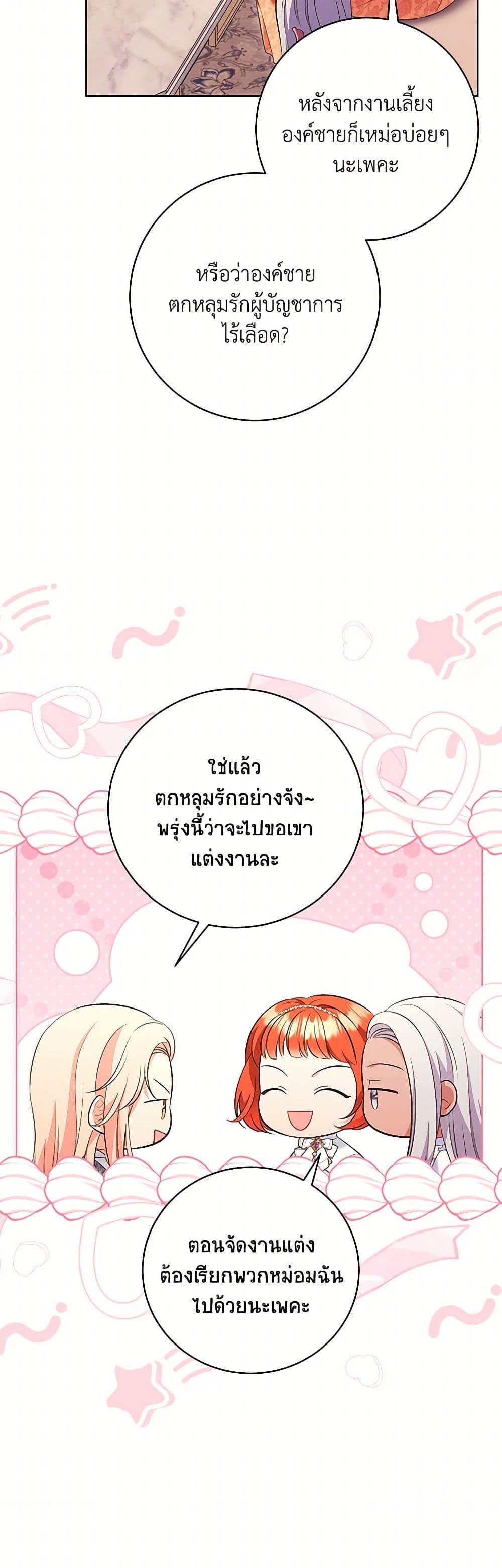 Manga-lc-com อ่านมังงะ อ่านการ์ตูน ออนไลน์ ฟรี The Wicked Ladies in Waiting ตอนที่ 1 2 3 4 5 6 7 8 9 10 11 12 13 14 ฟรี ไม่มีโฆษณา Manga-lc - อ่าน มังงะ อ่าน การ์ตูน ออนไลน์ อ่านมังงะ ฟรี