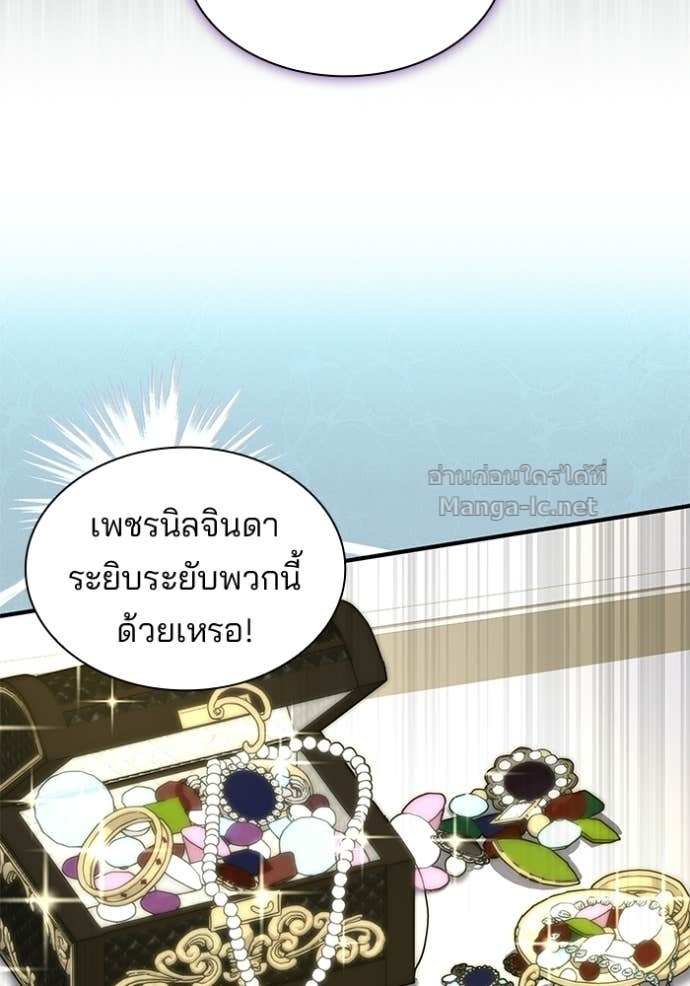 Doujin-Lc- อ่าน โดจิน มังฮวา เกาหลี ญี่ปุ่น จีน แปลไทย ชายาคนสุดท้ายของเจ้าชายไร้หัวใจ ตอนที่ 1 2 3 4 5 6 7 8 9 10 11 12 13 14 ฟรี ไม่มีโฆษณา อ่าน โดจิน Manhwa เกาหลี ญี่ปุ่น จีน เรามีครบ คัดมาให้เน้นๆ โดจิน 18+ รับประกันความฟินโดย Doujin Lc