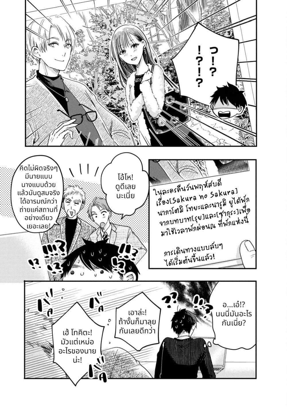 Manga-lc-com อ่านมังงะ อ่านการ์ตูน ออนไลน์ ฟรี Kyou mo Veranda de ตอนที่ 1 2 3 4 5 6 7 8 9 10 11 12 13 14 ฟรี ไม่มีโฆษณา Manga-lc - อ่าน มังงะ อ่าน การ์ตูน ออนไลน์ อ่านมังงะ ฟรี
