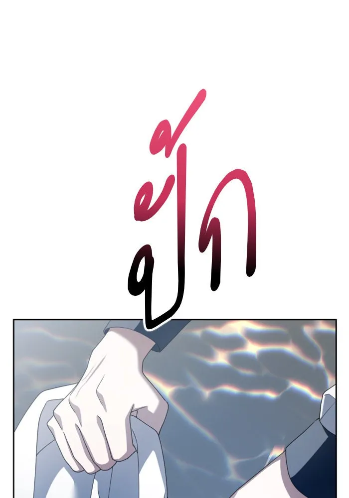 ชิงชีวิตพลิกลิขิตชะตา ตอนที่ 155. ความบริสุทธิ์(2) รูปที่ 143