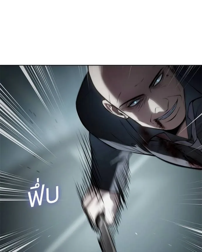 Baek XX ตอนที่ 103 รูปที่ 61