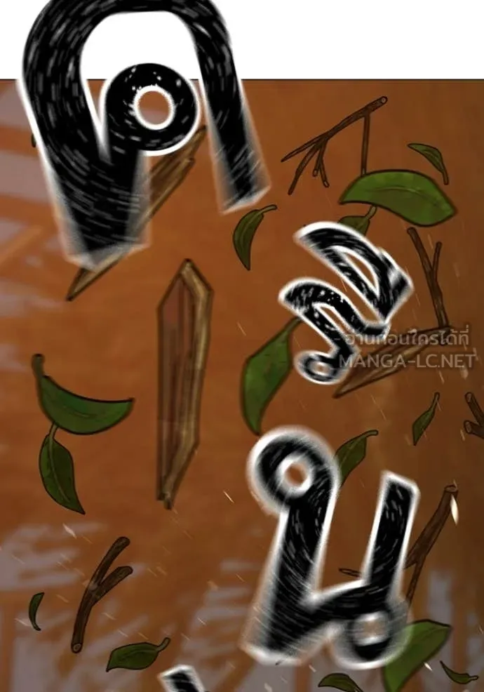 reality ตอนที่ 194 รูปที่ 138