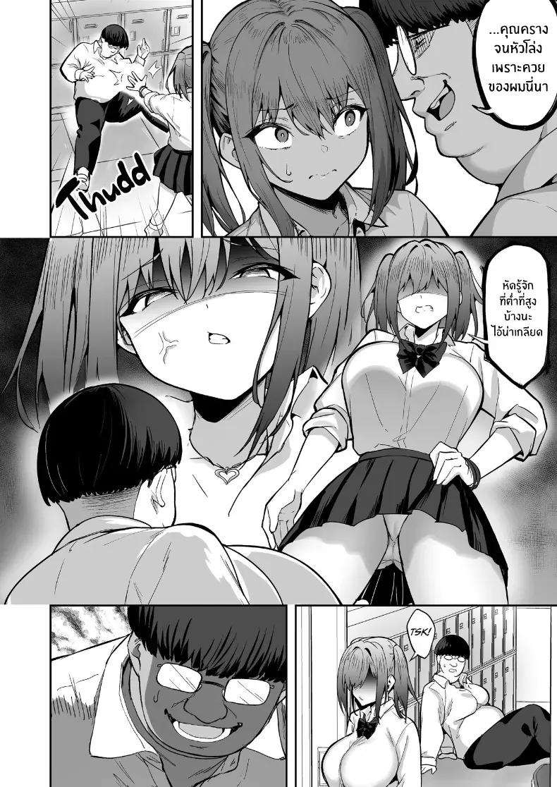 Doujin-Lc- อ่าน โดจิน มังฮวา เกาหลี ญี่ปุ่น จีน แปลไทย เปลี่ยนเธอเป็นซัคคิวบัส (Takurowo) ตอนที่ 1 2 3 4 5 6 7 8 9 10 11 12 13 14 ฟรี ไม่มีโฆษณา อ่าน โดจิน Manhwa เกาหลี ญี่ปุ่น จีน เรามีครบ คัดมาให้เน้นๆ โดจิน 18+ รับประกันความฟินโดย  Doujin Lc