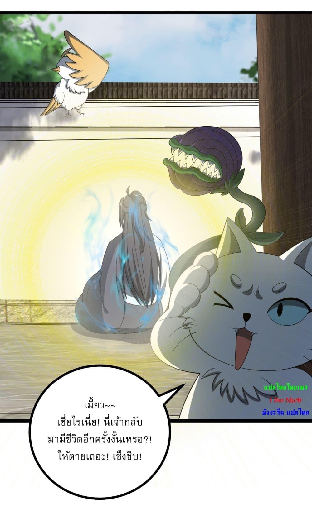 Manga-lc-com อ่านมังงะ อ่านการ์ตูน ออนไลน์ ฟรี Invincible After a Hundred Years of Seclusion ตอนที่ 1 2 3 4 5 6 7 8 9 10 11 12 13 14 ฟรี ไม่มีโฆษณา Manga-lc - อ่าน มังงะ อ่าน การ์ตูน ออนไลน์ อ่านมังงะ ฟรี