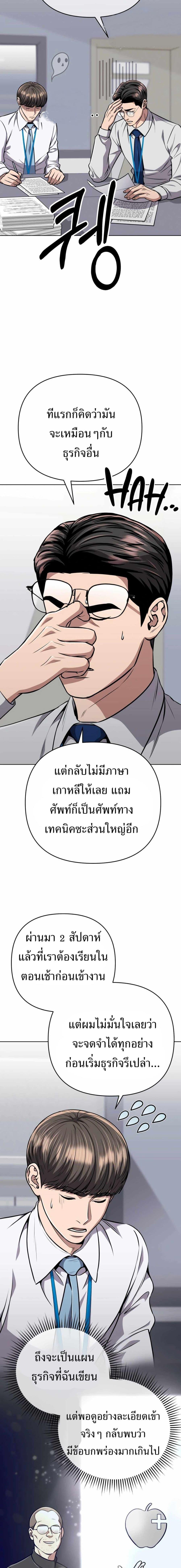 Manga-lc-com อ่านมังงะ อ่านการ์ตูน ออนไลน์ ฟรี New Employee Kim Chul-Soo ตอนที่ 1 2 3 4 5 6 7 8 9 10 11 12 13 14 ฟรี ไม่มีโฆษณา Manga-lc - อ่าน มังงะ อ่าน การ์ตูน ออนไลน์ อ่านมังงะ ฟรี