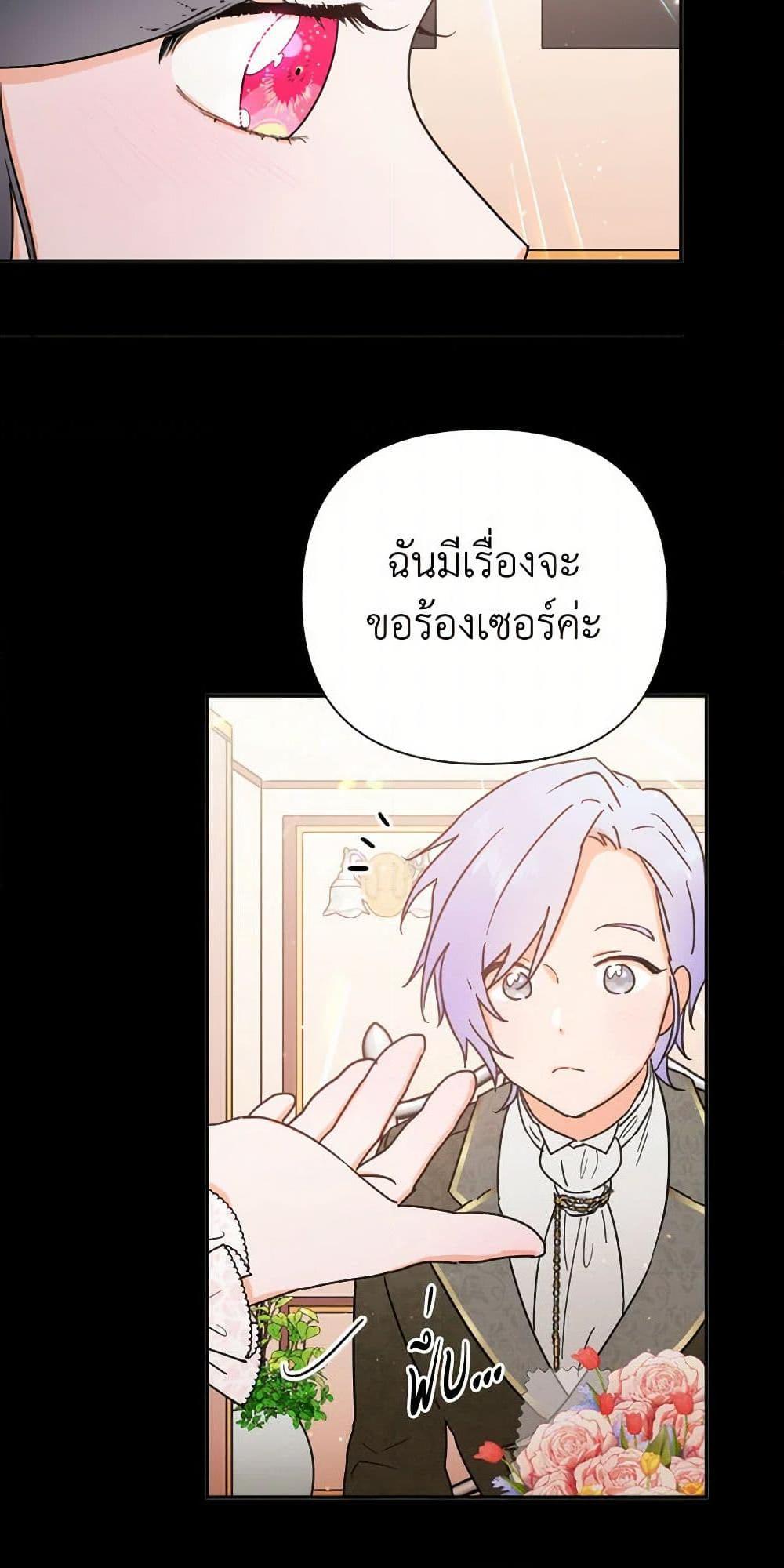 Manga-lc-com อ่านมังงะ อ่านการ์ตูน ออนไลน์ ฟรี Lady Baby ตอนที่ 1 2 3 4 5 6 7 8 9 10 11 12 13 14 ฟรี ไม่มีโฆษณา Manga-lc - อ่าน มังงะ อ่าน การ์ตูน ออนไลน์ อ่านมังงะ ฟรี
