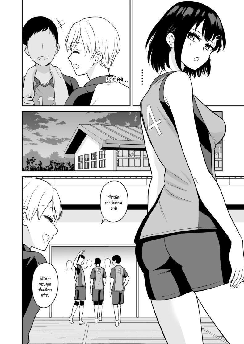 Doujin-Lc- อ่าน โดจิน มังฮวา เกาหลี ญี่ปุ่น จีน แปลไทย รางวัลแด่ผู้จัดการดีเด่น [Turn N] Ganbaru Kimi ni Gohoubi Ecchi ตอนที่ 1 2 3 4 5 6 7 8 9 10 11 12 13 14 ฟรี ไม่มีโฆษณา อ่าน โดจิน Manhwa เกาหลี ญี่ปุ่น จีน เรามีครบ คัดมาให้เน้นๆ โดจิน 18+ รับประกันความฟินโดย  Doujin Lc