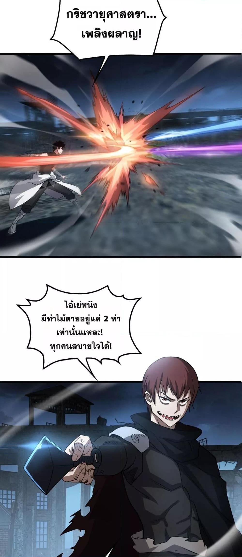 Manga-lc-com อ่านมังงะ อ่านการ์ตูน ออนไลน์ ฟรี DoomsdaySword ตอนที่ 1 2 3 4 5 6 7 8 9 10 11 12 13 14 ฟรี ไม่มีโฆษณา Manga-lc - อ่าน มังงะ อ่าน การ์ตูน ออนไลน์ อ่านมังงะ ฟรี