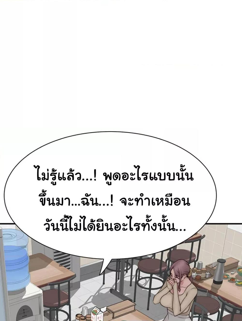 Doujin-Lc- อ่าน โดจิน มังฮวา เกาหลี ญี่ปุ่น จีน แปลไทย Addicted to My Stepmom ตอนที่ 1 2 3 4 5 6 7 8 9 10 11 12 13 14 ฟรี ไม่มีโฆษณา อ่าน โดจิน Manhwa เกาหลี ญี่ปุ่น จีน เรามีครบ คัดมาให้เน้นๆ โดจิน 18+ รับประกันความฟินโดย  Doujin Lc