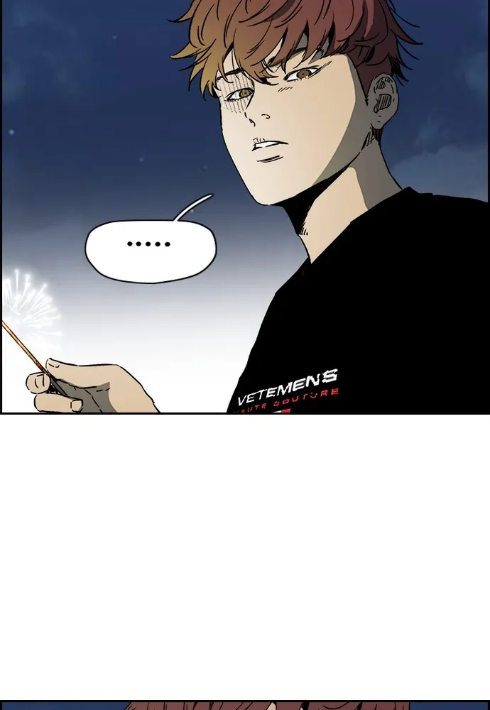 ปั่นสู้ฝันbrWind Breaker ตอนที่ 94 รูปที่ 13