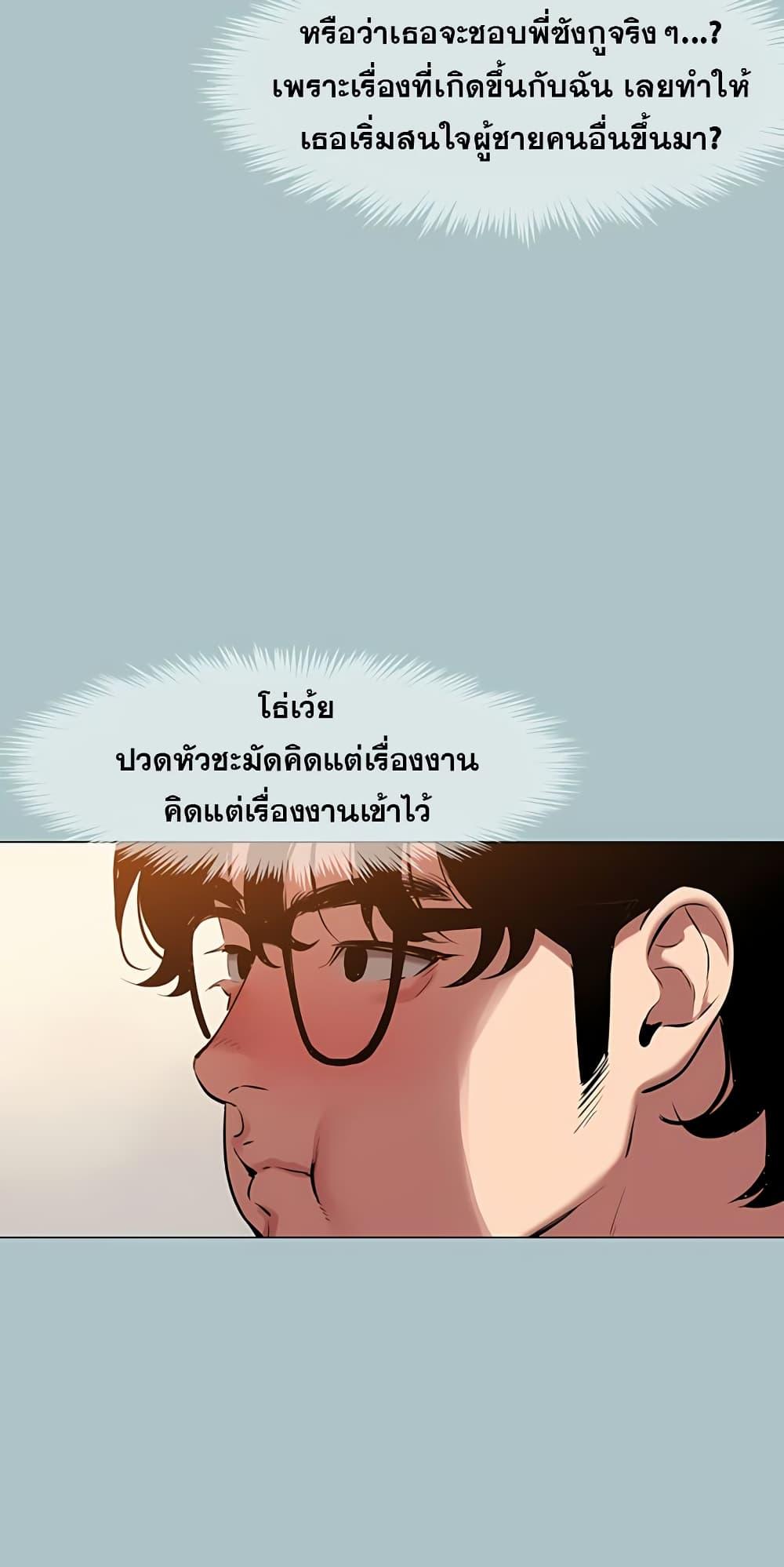 Doujin-Lc- อ่าน โดจิน มังฮวา เกาหลี ญี่ปุ่น จีน แปลไทย Sorry I Have No Thoughts ตอนที่ 1 2 3 4 5 6 7 8 9 10 11 12 13 14 ฟรี ไม่มีโฆษณา อ่าน โดจิน Manhwa เกาหลี ญี่ปุ่น จีน เรามีครบ คัดมาให้เน้นๆ โดจิน 18+ รับประกันความฟินโดย  Doujin Lc