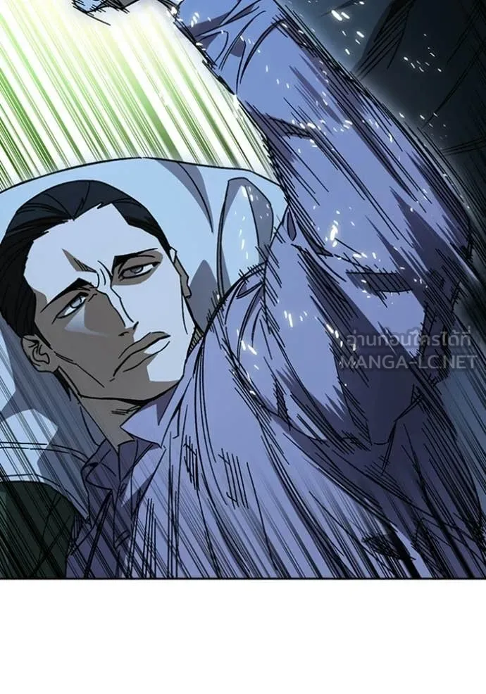 Study Group ตอนที่ 300 รูปที่ 29