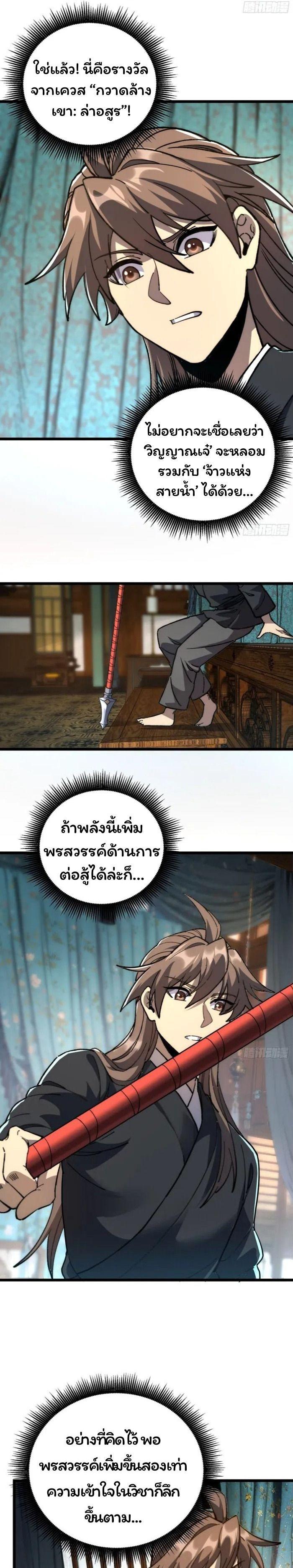 Manga-lc-com อ่านมังงะ อ่านการ์ตูน ออนไลน์ ฟรี Becoming a God, Starting as water monkey ตอนที่ 1 2 3 4 5 6 7 8 9 10 11 12 13 14 ฟรี ไม่มีโฆษณา Manga-lc - อ่าน มังงะ อ่าน การ์ตูน ออนไลน์ อ่านมังงะ ฟรี