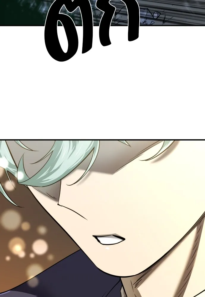 ยอดสถาปนิกผู้พิทักษ์อาณาจักร ตอนที่ 123 รูปที่ 22