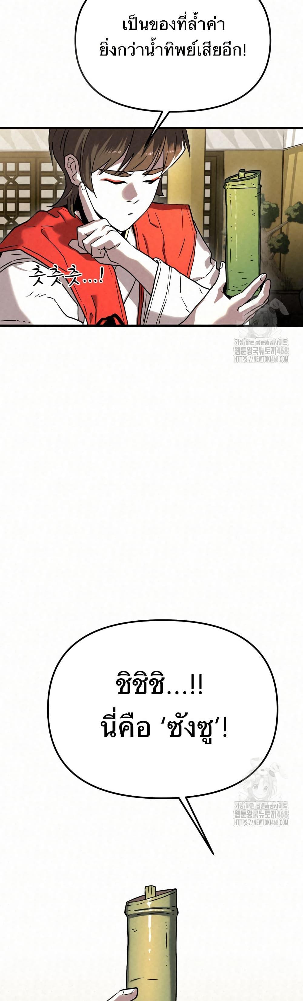 Manga-lc-com อ่านมังงะ อ่านการ์ตูน ออนไลน์ ฟรี Black Fox Sword Master of Mount Kunlun ตอนที่ 1 2 3 4 5 6 7 8 9 10 11 12 13 14 ฟรี ไม่มีโฆษณา Manga-lc - อ่าน มังงะ อ่าน การ์ตูน ออนไลน์ อ่านมังงะ ฟรี