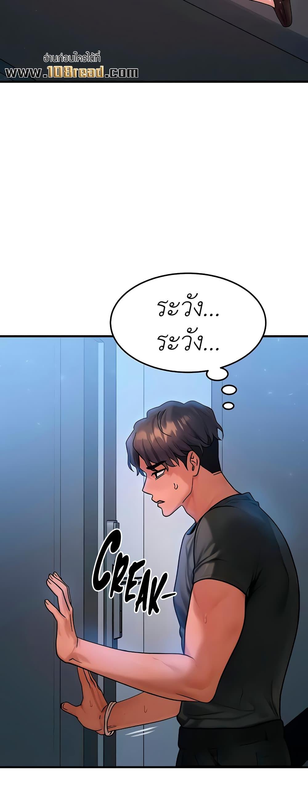 Doujin-Lc- อ่าน โดจิน มังฮวา เกาหลี ญี่ปุ่น จีน แปลไทย My Body Got Switched ตอนที่ 1 2 3 4 5 6 7 8 9 10 11 12 13 14 ฟรี ไม่มีโฆษณา อ่าน โดจิน Manhwa เกาหลี ญี่ปุ่น จีน เรามีครบ คัดมาให้เน้นๆ โดจิน 18+ รับประกันความฟินโดย  Doujin Lc