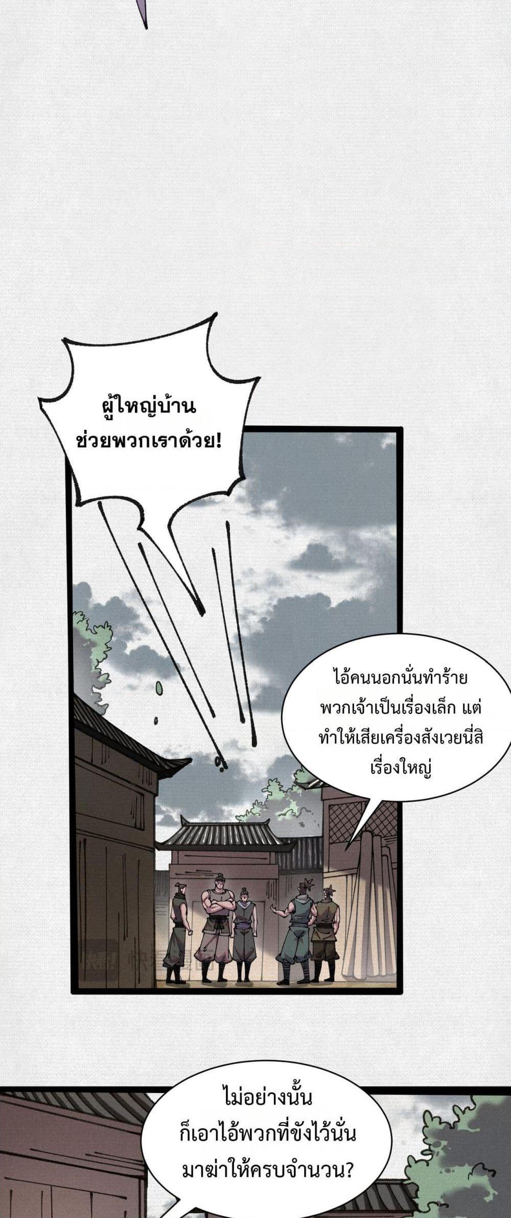 Manga-lc-com อ่านมังงะ อ่านการ์ตูน ออนไลน์ ฟรี Soul of Chi You ตอนที่ 1 2 3 4 5 6 7 8 9 10 11 12 13 14 ฟรี ไม่มีโฆษณา Manga-lc - อ่าน มังงะ อ่าน การ์ตูน ออนไลน์ อ่านมังงะ ฟรี