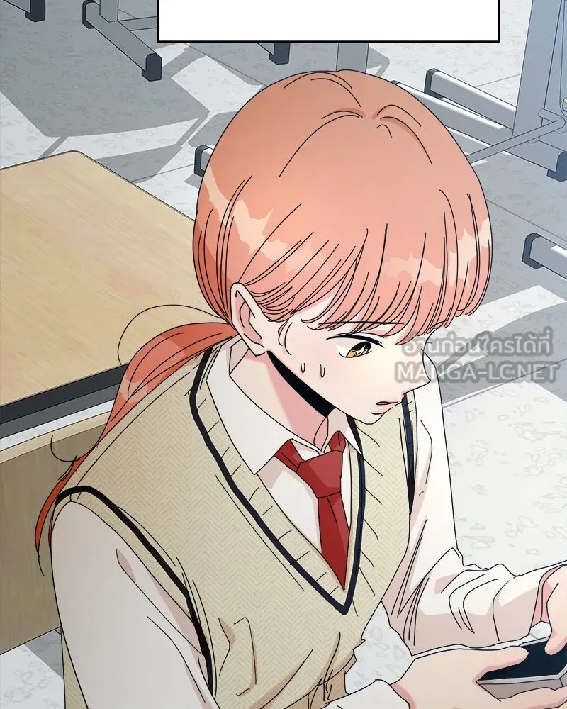 Pyramid Game เกมพีระมิด ตอนที่ 46 รูปที่ 39