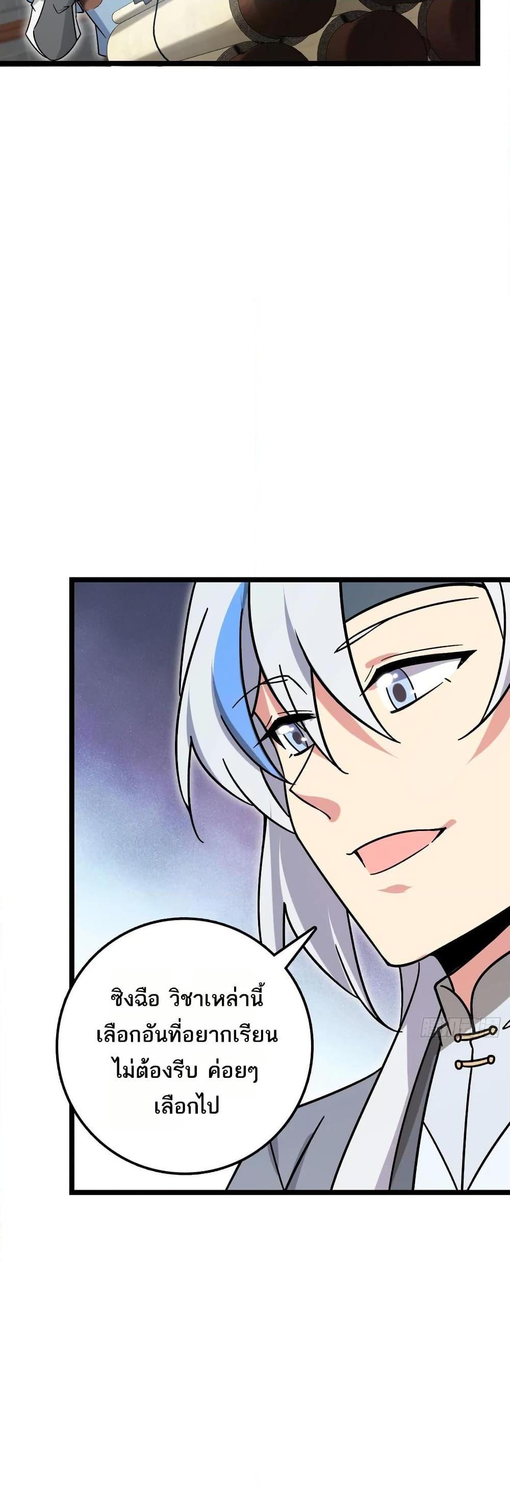 Manga-lc-com อ่านมังงะ อ่านการ์ตูน ออนไลน์ ฟรี My Master Only Breaks Through Every Time the Limit Is Reached ตอนที่ 1 2 3 4 5 6 7 8 9 10 11 12 13 14 ฟรี ไม่มีโฆษณา Manga-lc - อ่าน มังงะ อ่าน การ์ตูน ออนไลน์ อ่านมังงะ ฟรี