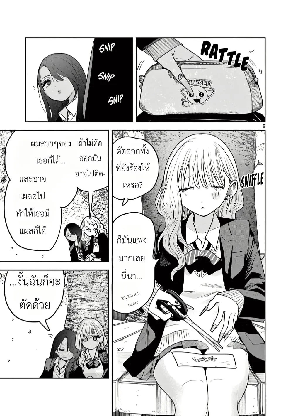 Manga-lc-com อ่านมังงะ อ่านการ์ตูน ออนไลน์ ฟรี #Gyaru to Gyaru no Yuri ตอนที่ 1 2 3 4 5 6 7 8 9 10 11 12 13 14 ฟรี ไม่มีโฆษณา Manga-lc - อ่าน มังงะ อ่าน การ์ตูน ออนไลน์ อ่านมังงะ ฟรี