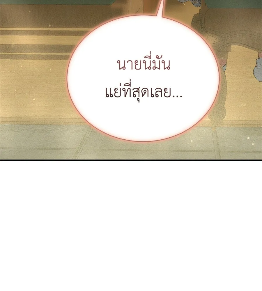 สัญญารักฉบับสุดท้าย ตอนที่ 31 รูปที่ 94