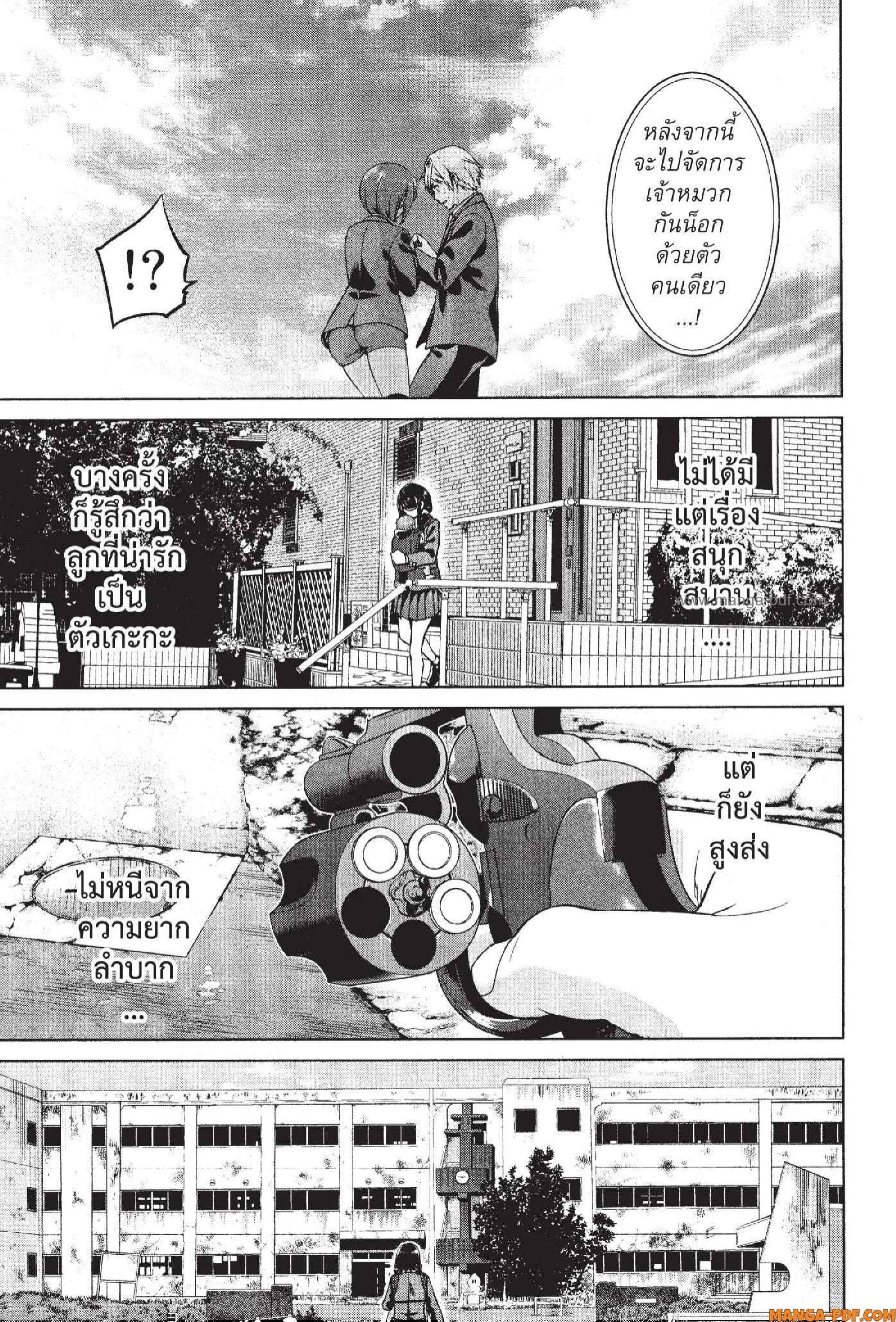 Manga-lc-com อ่านมังงะ อ่านการ์ตูน ออนไลน์ ฟรี INFECTION เชื้อมรณะ ตอนที่ 1 2 3 4 5 6 7 8 9 10 11 12 13 14 ฟรี ไม่มีโฆษณา Manga-lc - อ่าน มังงะ อ่าน การ์ตูน ออนไลน์ อ่านมังงะ ฟรี